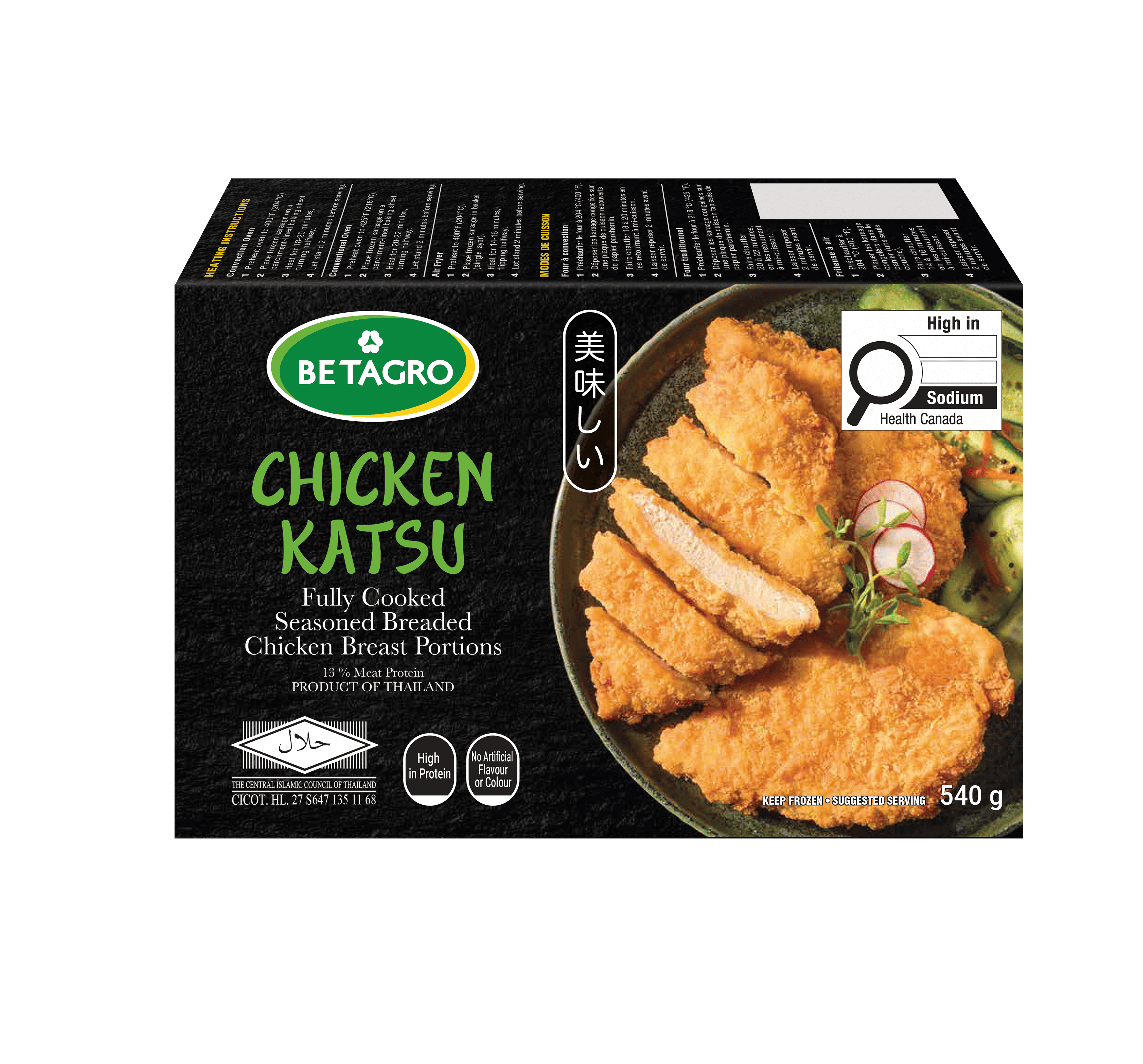 CHICKEN KATSU