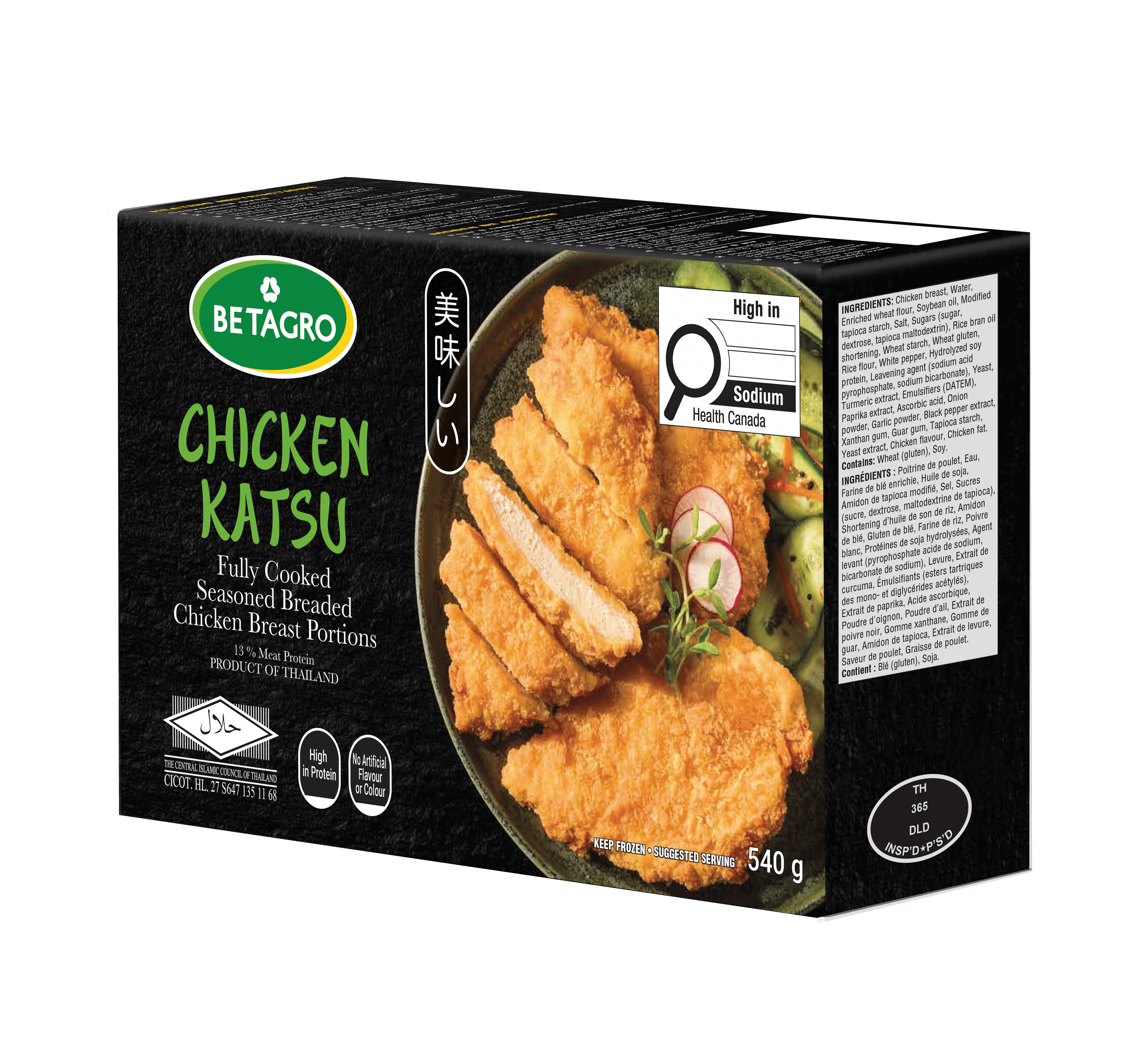 Box Katsu R